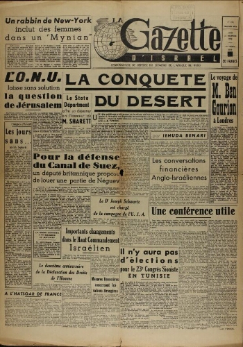 La Gazette d'Israël. 21 décembre 1950  N°246